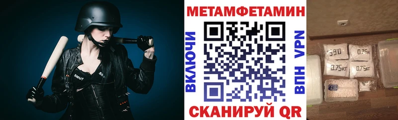 Амфетамин VHQ  МЕГА рабочий сайт  Курчатов 