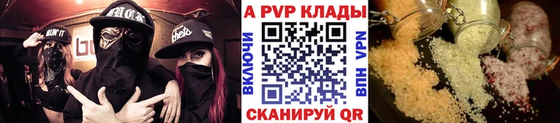 A PVP СК КРИС Курчатов