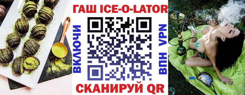 нарко площадка как зайти  Курчатов  Печенье с ТГК конопля 