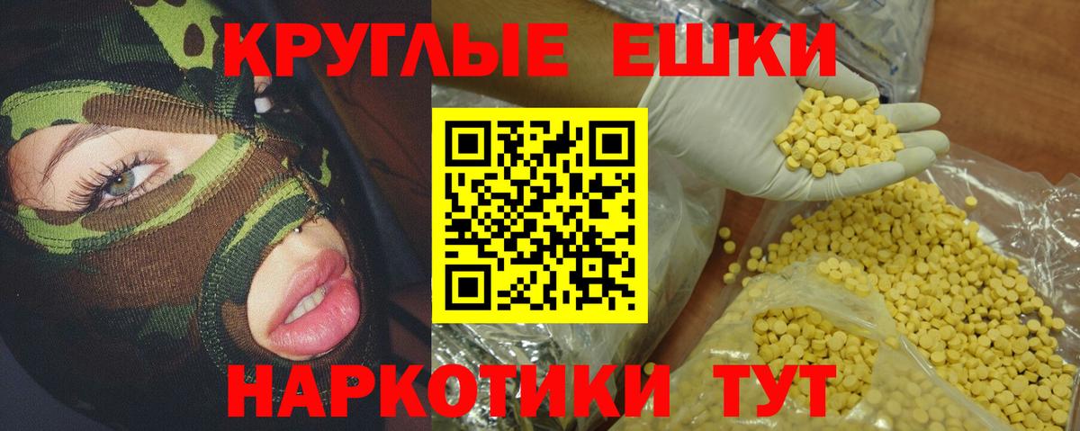 Курчатов  Экстази TESLA  Ecstasy  Экстази louis Vuitton  Вход с VPN 