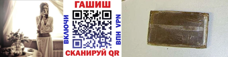 как найти   mega рабочий сайт  Гашиш убойный  Курчатов 
