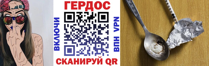 где найти наркотики Курчатов Героин Афган