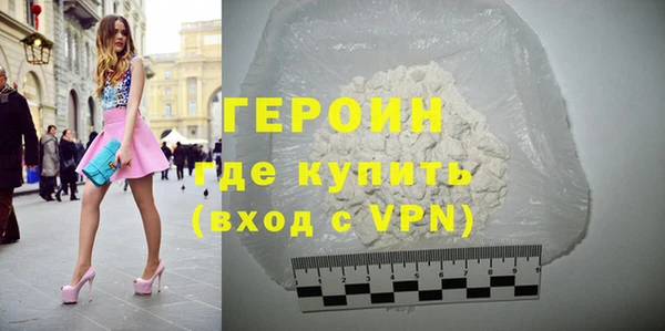 спайс Абинск