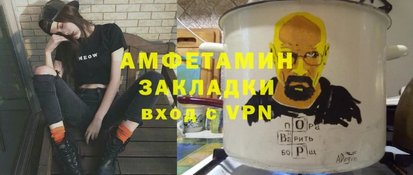 а пвп мука Абдулино