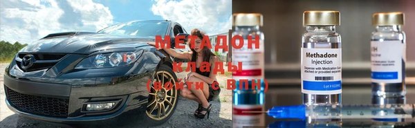 метадон Покачи