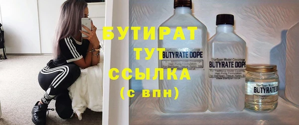 MESCALINE Покровск