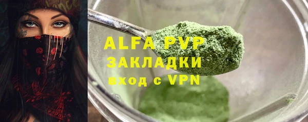 MESCALINE Покровск