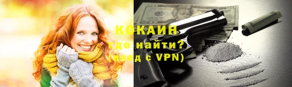 спайс Абинск