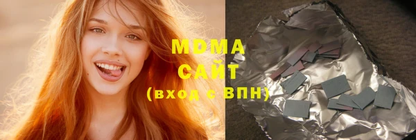 метадон Покачи