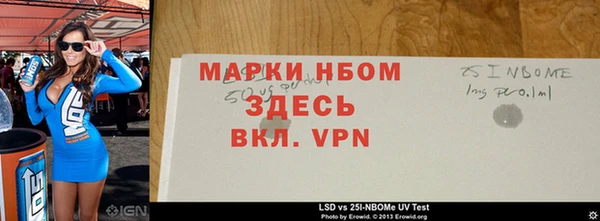 MESCALINE Покровск