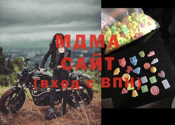 молекула духа Абаза