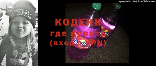 метадон Покачи