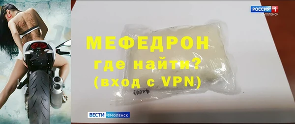 метадон Покачи