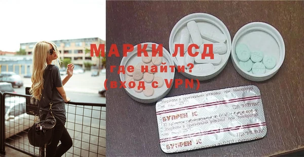 стафф Видное