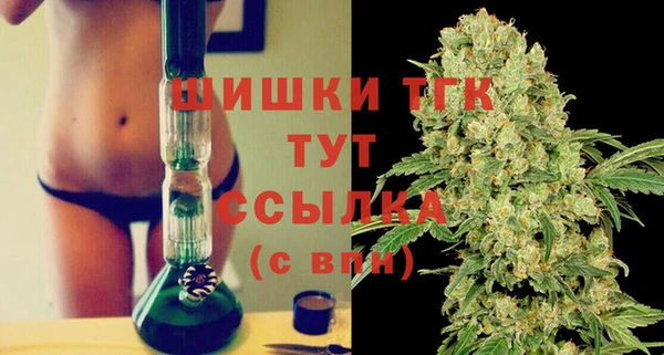 молекула духа Абаза