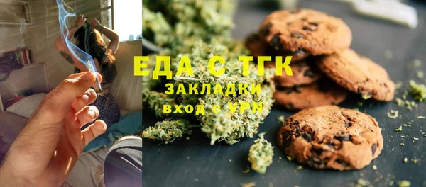 спайс Абинск