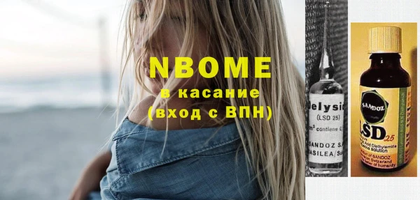молекула духа Абаза