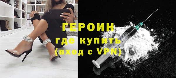 MESCALINE Покровск