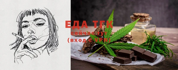 молекула духа Абаза