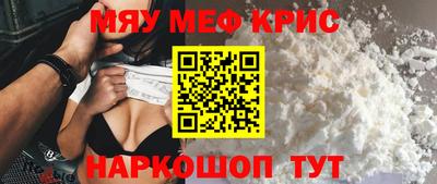 MDMA Premium VHQ Шелехов