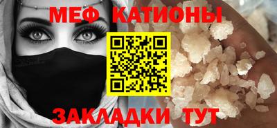 mdpv Янаул