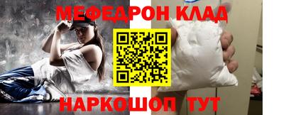 спайс Шахты