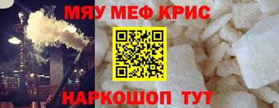 MDMA Premium VHQ Шелехов