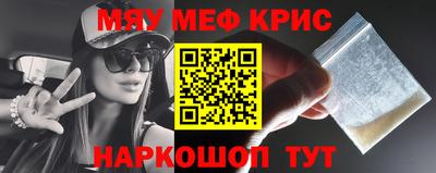 спайс Шахты