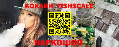 MDMA Premium VHQ Шелехов