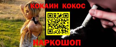спайс Шахты