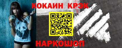 гашик Шебекино