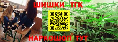 гашиш Ярцево