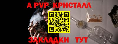 mdpv Янаул