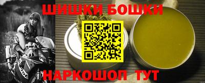 спайс Шахты