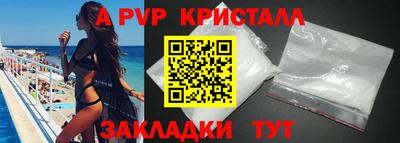 MDMA Premium VHQ Шелехов