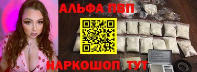 гашиш Ярцево