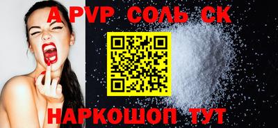 гашик Шебекино