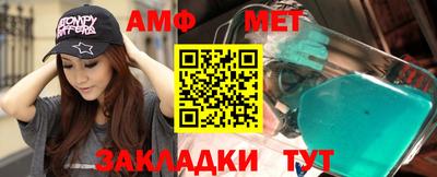 гашик Шебекино