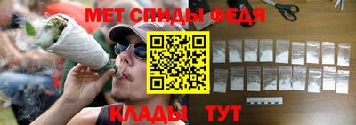спайс Шахты