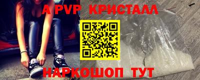 mdpv Янаул