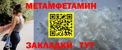 гашик Шебекино