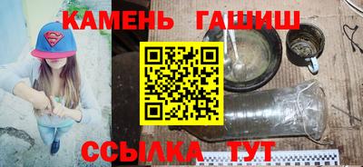 спайс Шахты