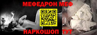 MDMA Premium VHQ Шелехов