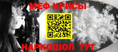 MDMA Premium VHQ Шелехов