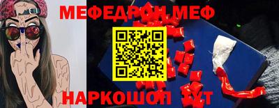 марихуана Ярославль