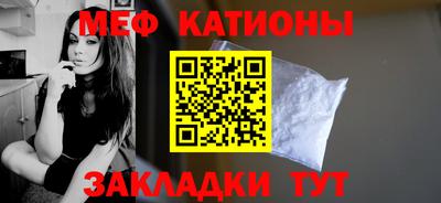 гашик Шебекино