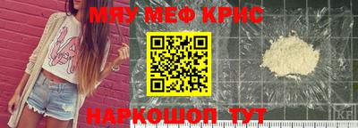 mdpv Янаул