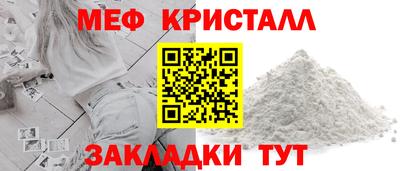 спайс Шахты