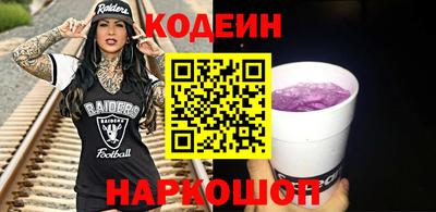 гашик Шебекино
