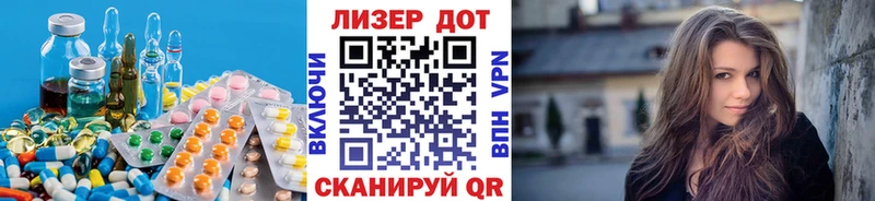 Лсд 25 экстази кислота  MEGA ссылки  Курчатов 